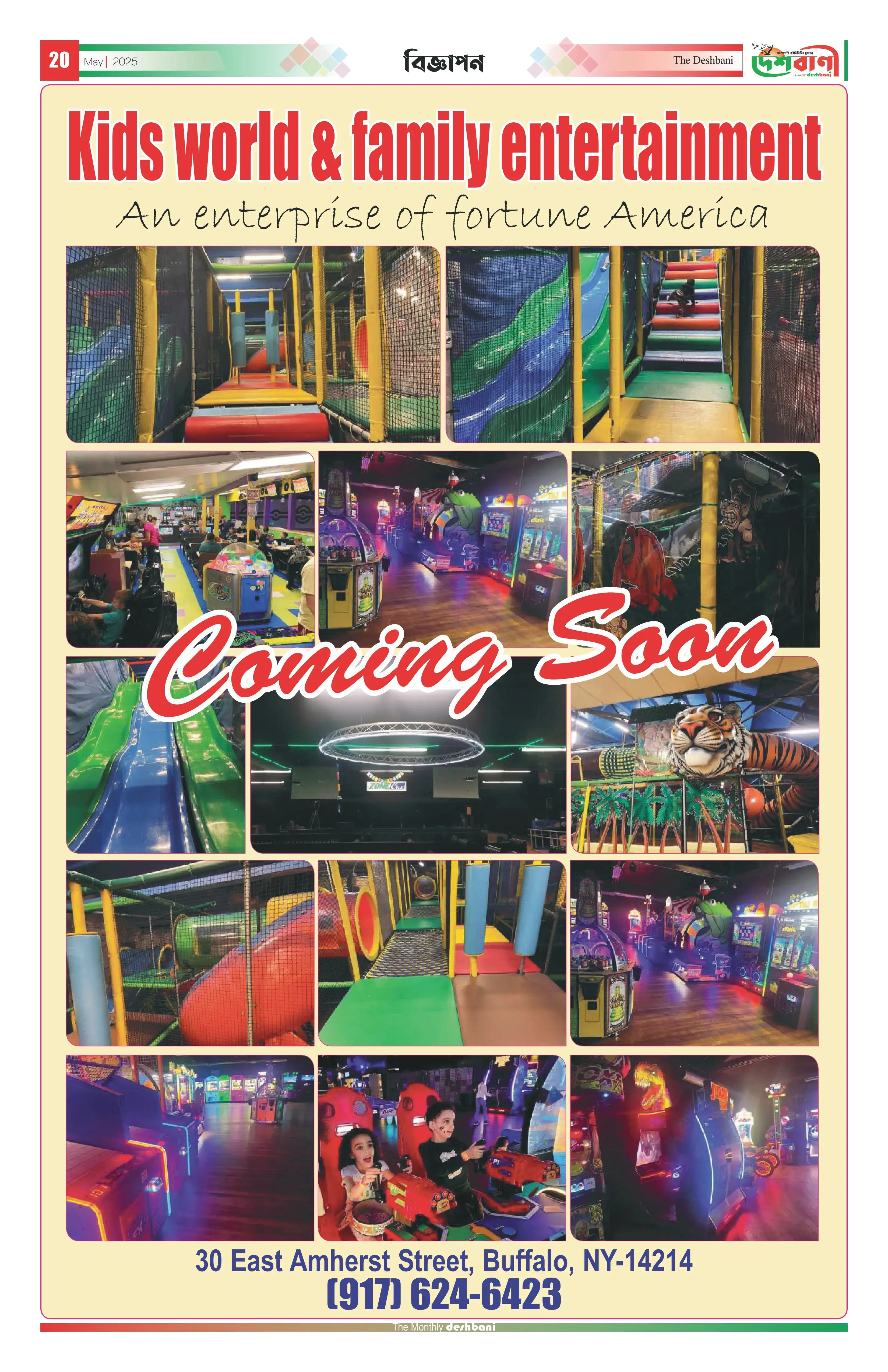 May-2025-20