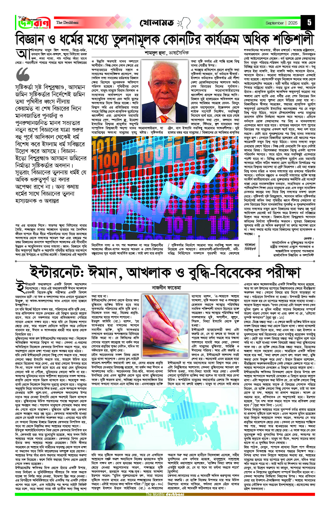 September-2025-05