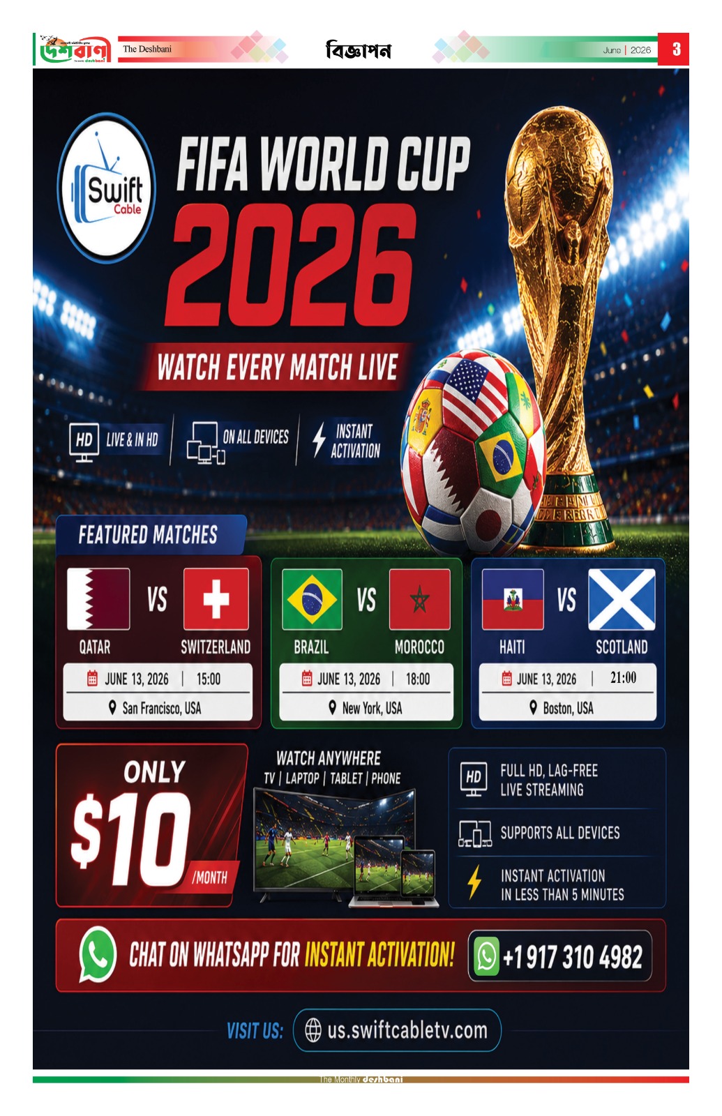 june 2026-03