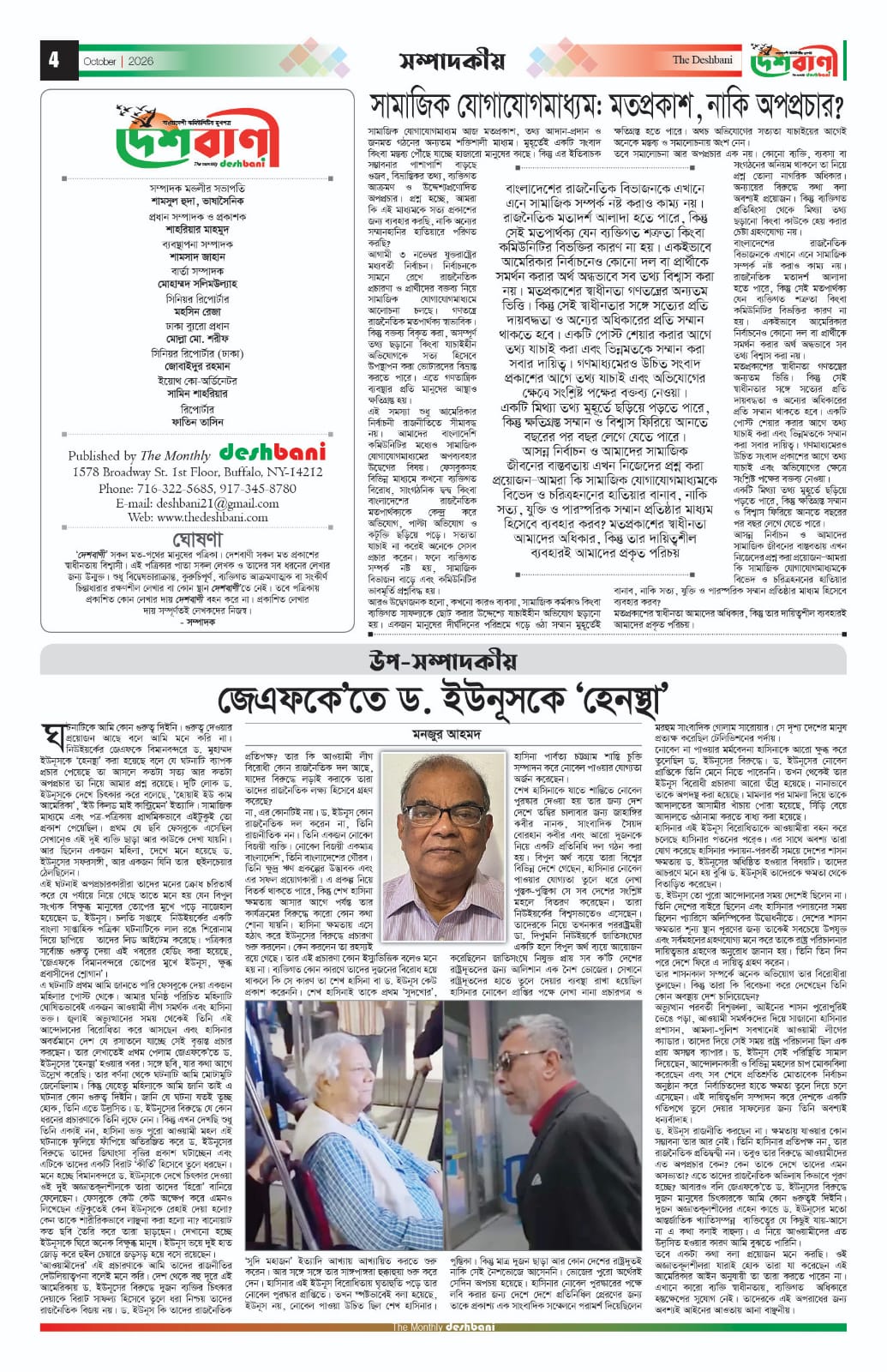 october-26-04